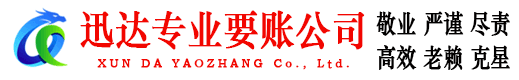 广陵追债公司